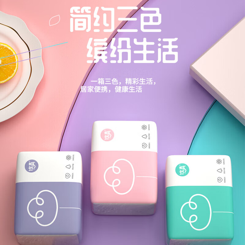 植护【工厂直发】 三色花压花抽纸4层 240张 三色花 4层 60抽*4包