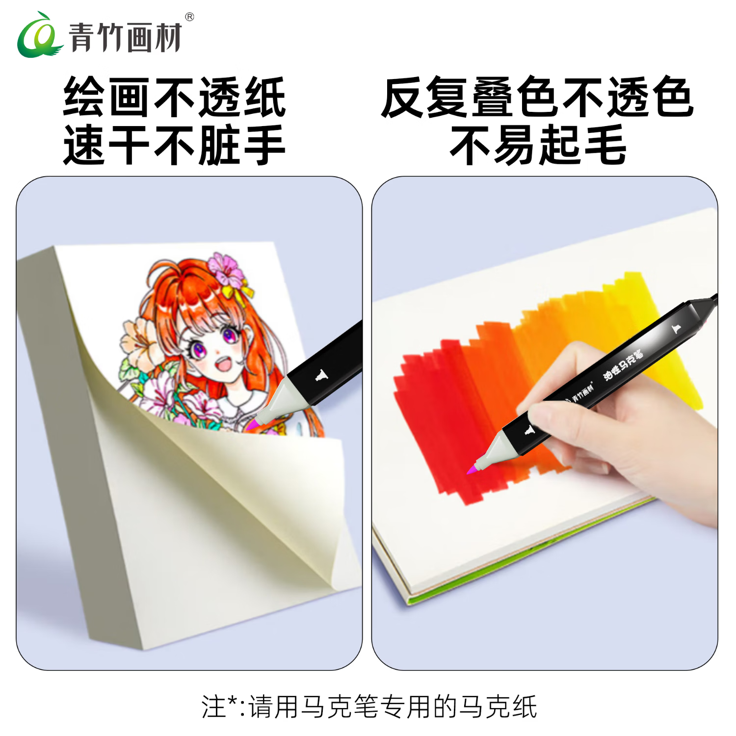 青竹画材马克笔套装水彩笔动漫双头油性笔记号笔芯画笔礼盒学生文具儿童生日开学礼物送男孩女孩 36色