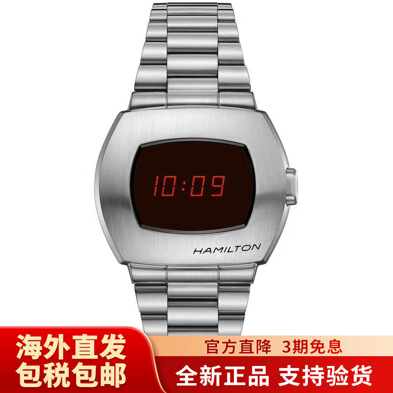 漢米爾頓（Hamilton）男士腕表計時夜光日期金屬鋼帶防水數(shù)字商務運動手表 None