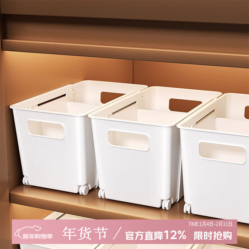 吱凡日本伸缩抽屉收纳盒厨房橱柜柜内分隔化妆品整理盒杂物储物盒神器 【伸缩带轮滑款】大号【2个装】