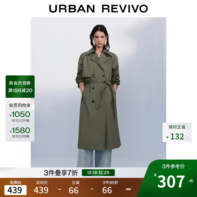 UR2025�＾�¿�Ůװ����˫�ſ�������������UWM150045+ ����� S 329.1Ԫ