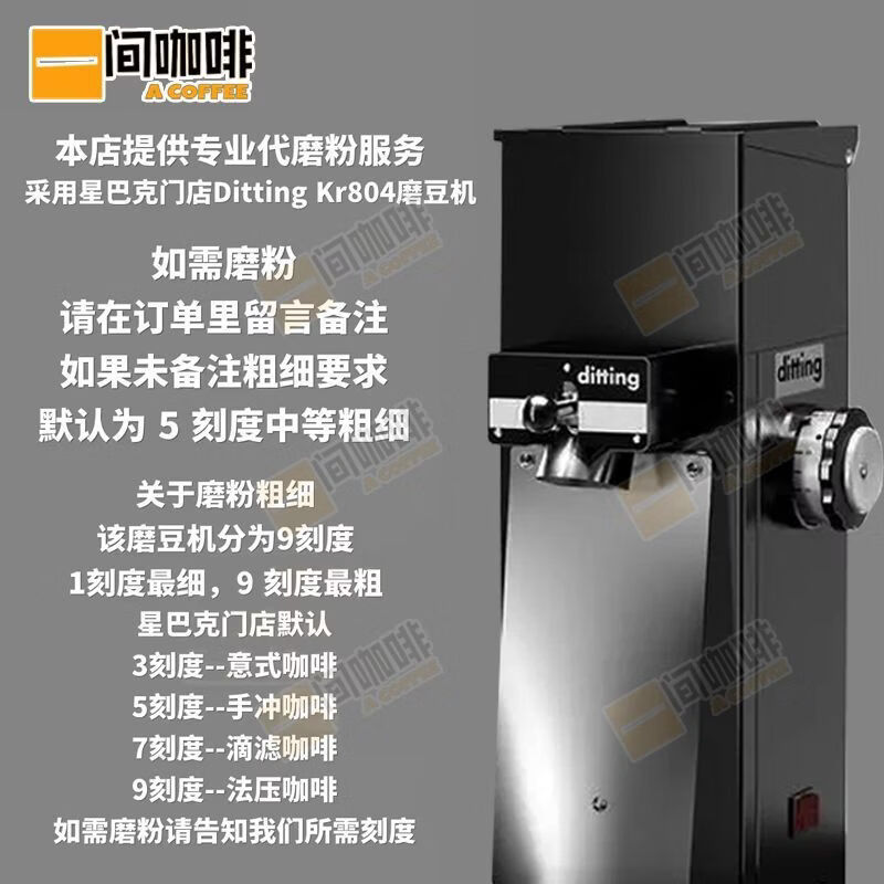 星巴克原装进口意式烘焙咖啡豆可代磨咖啡粉250g美式手冲黑咖啡豆 如需磨粉请备注