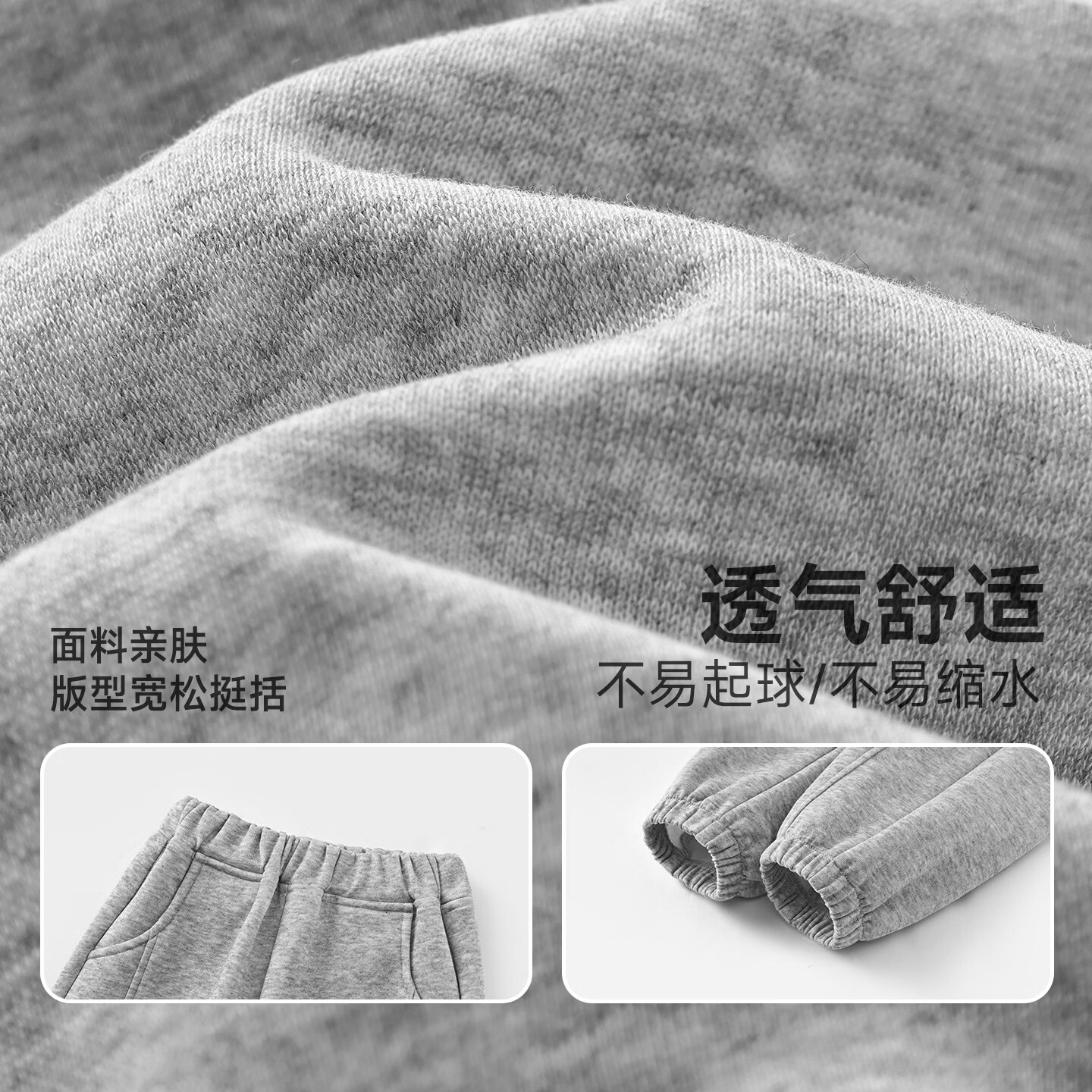 迷你木木屋男童女童裤子春款运动裤卫裤新款儿童休闲裤长裤子宽松舒适 深灰 玩耍小狗 100