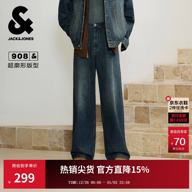 杰克·琼斯（JACK&amp;JONES）25年男装秋冬季牛仔裤男908超宽松阔腿裤子直筒休闲男裤显腿长 A14深牛仔蓝 33 180 W33/L32