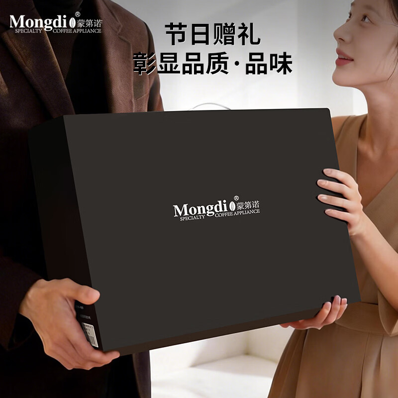 Mongdio摩卡壶套装礼盒装意式浓缩煮咖啡机节日礼品生日礼物商务礼盒 摩卡壶礼盒12件套白色-意式咖啡豆200g