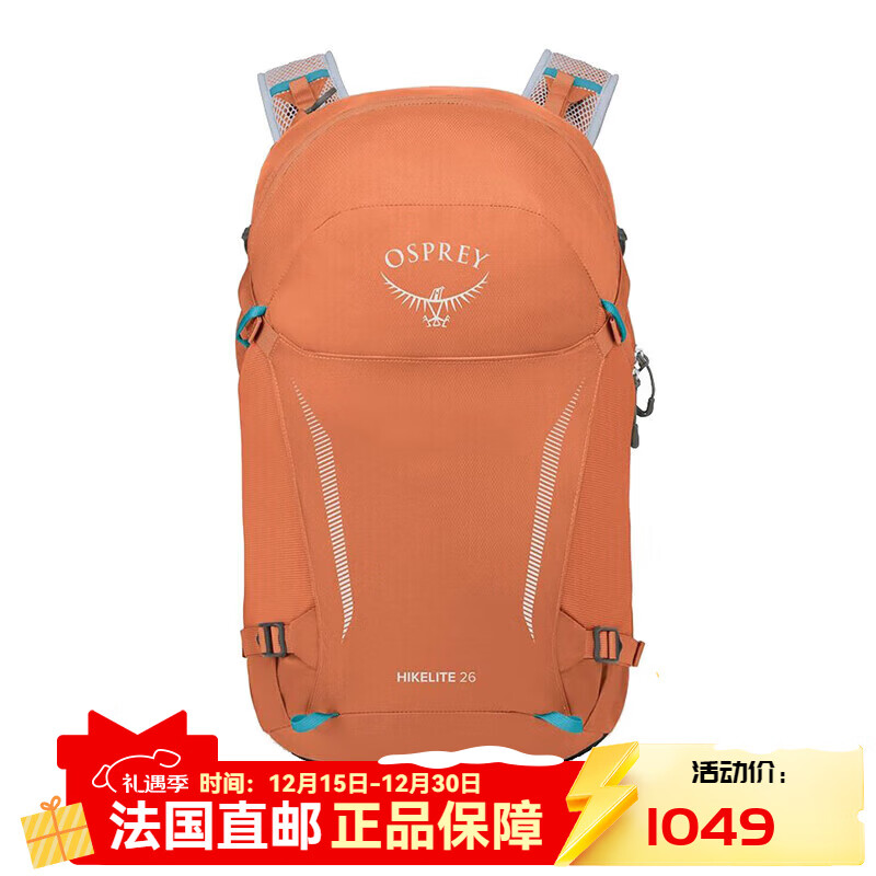OSPREY【BC直邮】 HIKELITE 26骇客系列登山包户外背负双肩包 橙色 均码