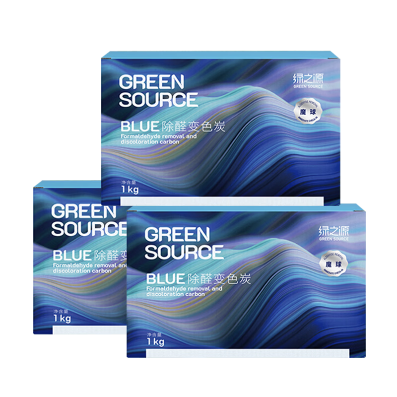 绿之源魔球 blue 变色碳除醛炭包活性炭3kg 新房装修除甲醛空气治理专享