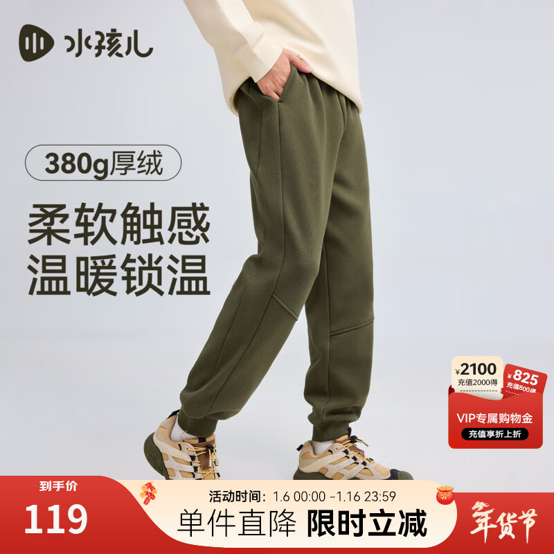 ˮ������SOUHAIT��ͯװ��ͯŮͯ���޺����2025�����¿��ͯһ���޳���ٴ����п� �Ҳ���SHTDND05CK793G76 150 79Ԫ