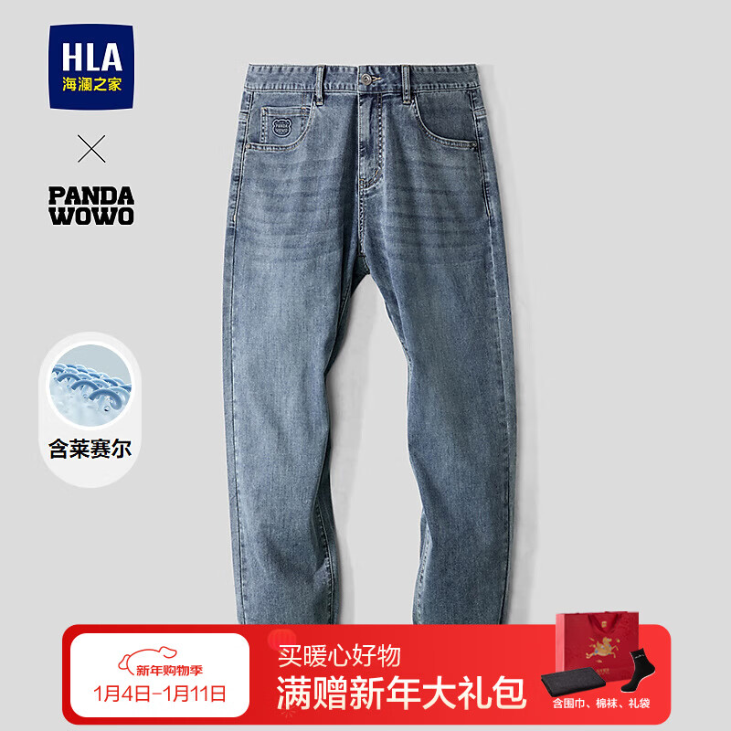 ����֮�ң�HLA��ţ�п���26��panda wowo��è׶�ο����д���HKNAW1F020A ����ţ����ɫ��ǳ��20 29 165/72A �Ƽ�107~112�� 198Ԫ