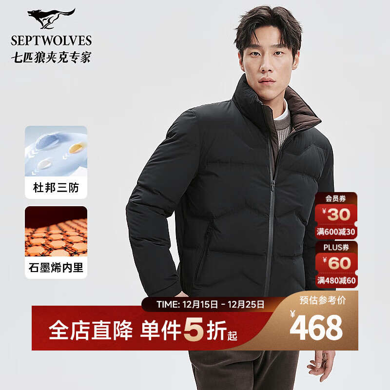 ��ƥ�����浯�̿����޷���ʿ2025������Ʒʯīϩ����ͨ������������ 001(��ɫ) XL 175/92A 408Ԫ��ʯīϩ����90����ޣ����������޾庮��