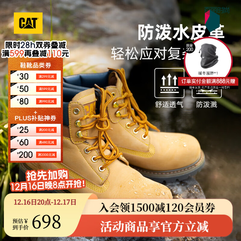 CAT卡特经典大黄靴马丁靴男女鞋升级版防泼水鞋面四季户外登山工装靴 男款 P725756M3EDC25 43