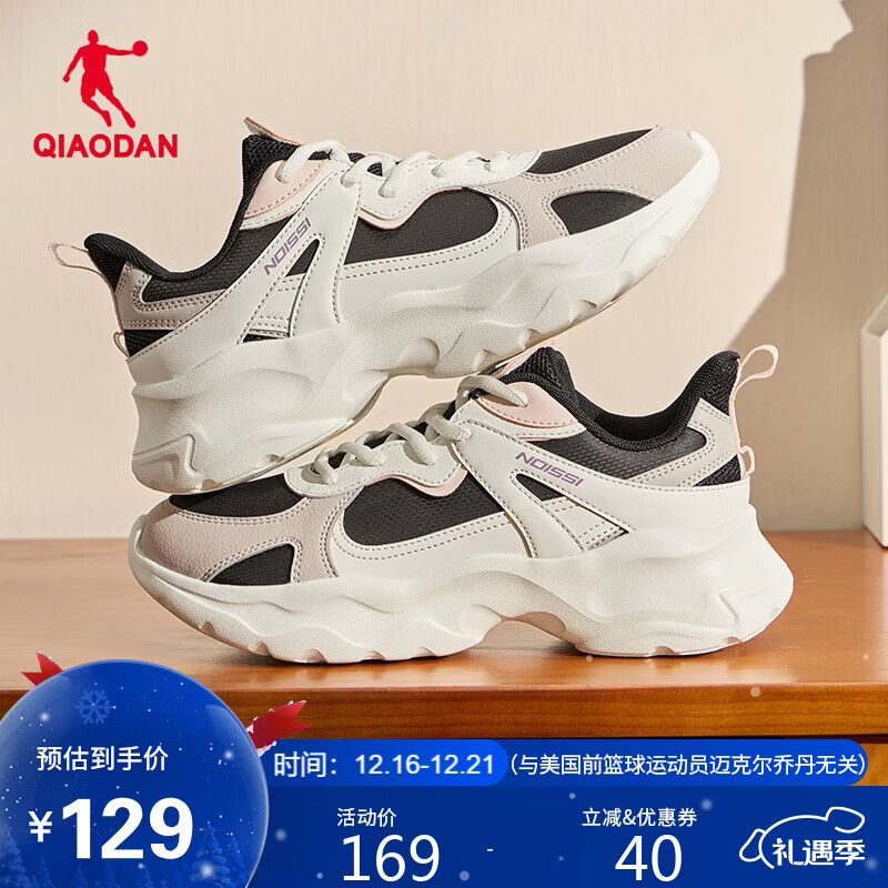 乔丹女鞋2025秋季革面防水休闲鞋复古老爹鞋学生跑步鞋轻便运动鞋子女