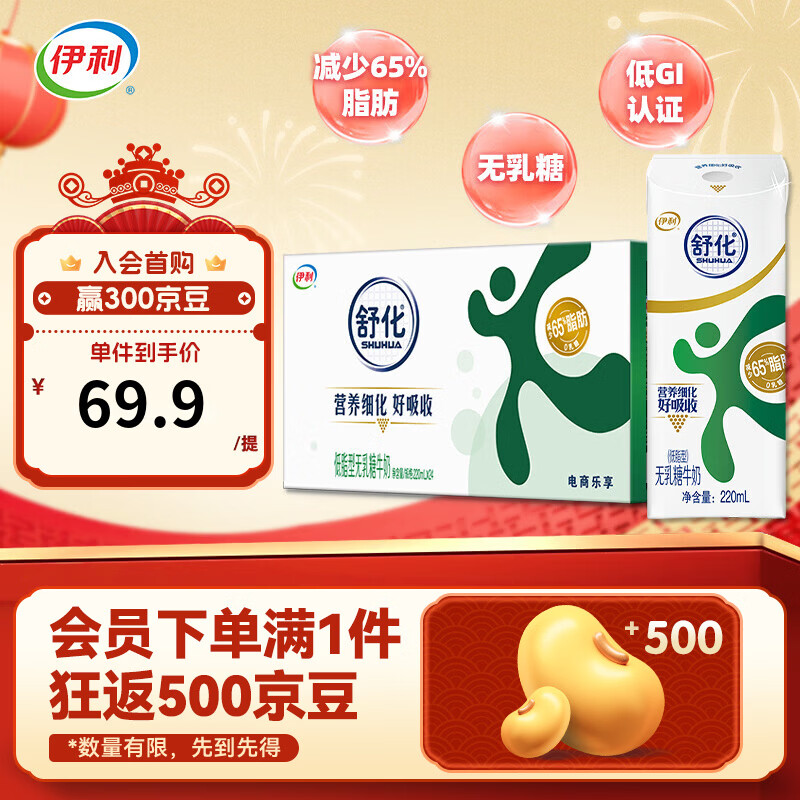 �滯 ������ Ц���� ��ţ�� ������ ��֬ 24�� 220ml 44.4Ԫ