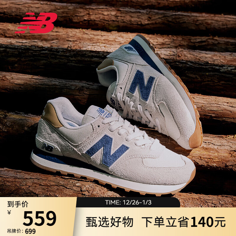 NEW BALANCE NB574官方休闲鞋男鞋女鞋情侣复古舒适秋冬透气百搭轻便运动鞋 灰色 ML574LGI 42.5 (脚长27cm建议拍大半码)