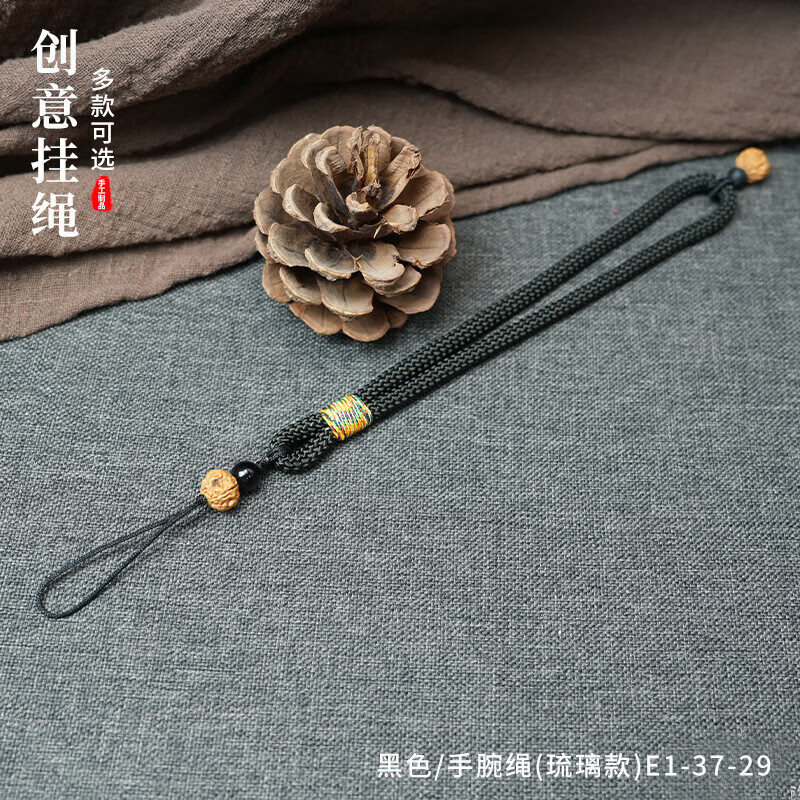 创意手机挂绳指环圈挂饰金刚手工编织绳菩提文玩手腕绳车钥匙挂绳 黑色/手腕款