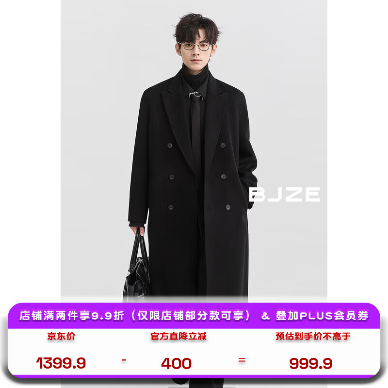伯爵卓尔鹅绒内胆全羊毛双面呢大衣100%男士长款过膝保暖外套2025秋冬新款 漆黑 【可拆卸式-鹅绒内胆】 XL (180)