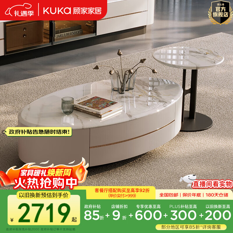 �˼ҼҾ��ִ���ʽ����ʯ�輸���ӹ�����������������DS7231 �������󡿲輸+�Ǽ� 3499.2Ԫ