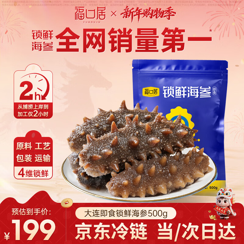 ���ھӡ������������ʳ���� 1��10-12ֻ ������Ӫ��Ʒ�ʶ�����װ�ɲ�  149Ԫ