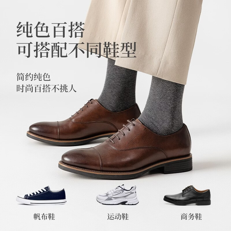 欧蓝薇雅(OULANWEIYA)长袜子男士短袜夏季春秋薄款吸汗透气纯色黑色白色商贸休闲中筒袜 黑色 10双 均码