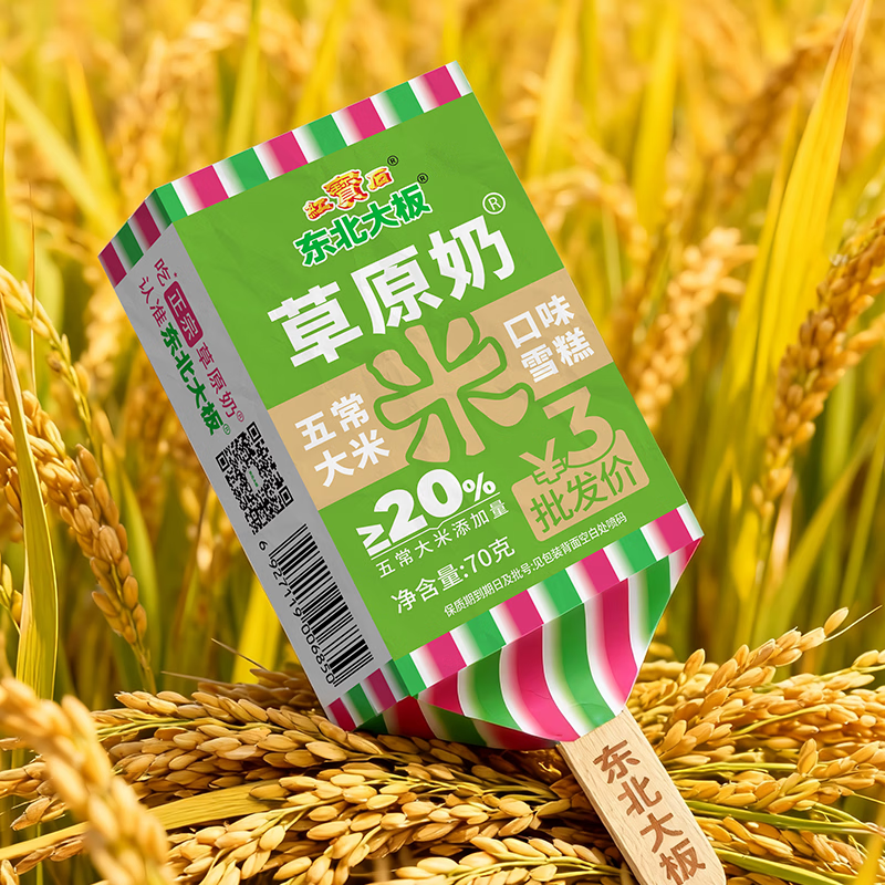 ��������峣���׿�ζѩ��70g*8֧��װ ��֧ ����ѩ����������� 29.95Ԫ