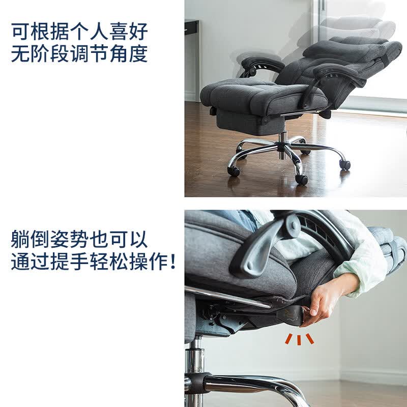 山业家用办公可躺午休人体工学电脑椅老板椅沙发椅座椅带脚踏久坐不累 【带脚踏腰枕】【后仰160°】【柔软布艺】SNC121 棉麻 155-180度(含) 联动扶手 有脚托