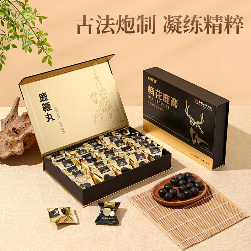 合欢宗官方正品直营鹿鞭丸梅花鹿膏筑基丹男性补肾阳补气血持久调理滋补 鹿鞭丸+梅花鹿膏两件套 10g*60袋