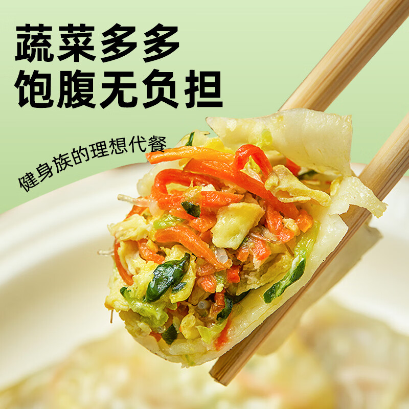 锦溪麦田早餐黄瓜蔬菜卷速食加热即食饮食蒸煎半成品速食健身代餐主食饱腹 【4袋/40个】黄瓜蔬菜卷360g/袋