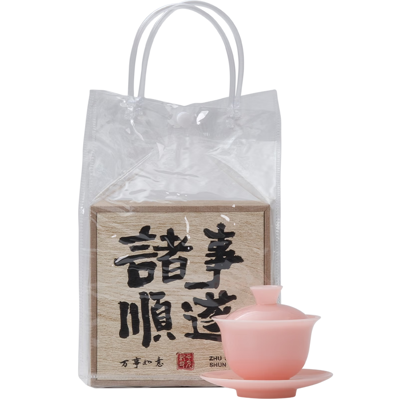 兮元記羊脂玉瓷三才蓋碗茶杯女士個人專用泡茶碗帶蓋單個高檔功夫茶具 青白玉瓷元寶蓋碗-胭脂粉【順遂禮盒】