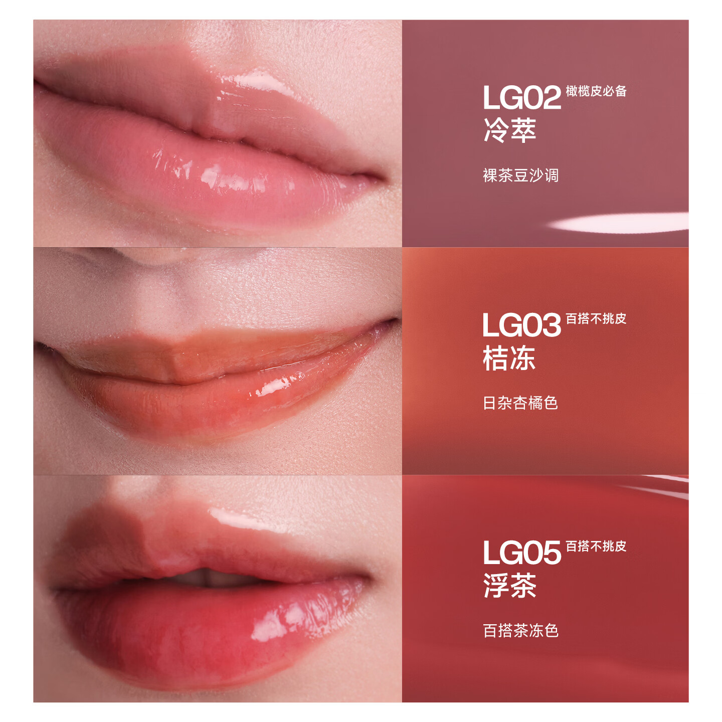 悠珂思(ukiss)水唇蜜唇釉镜面保湿唇油滋润不易沾杯水光玻璃嘟嘟唇彩口红情人节 LG05浮茶