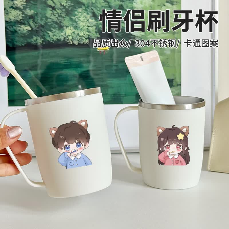 304不锈钢情侣漱口杯高颜值抗菌刷牙杯儿童牙刷杯牙缸洗漱杯牙具 304【刷牙男孩+刷牙女孩】情侣款