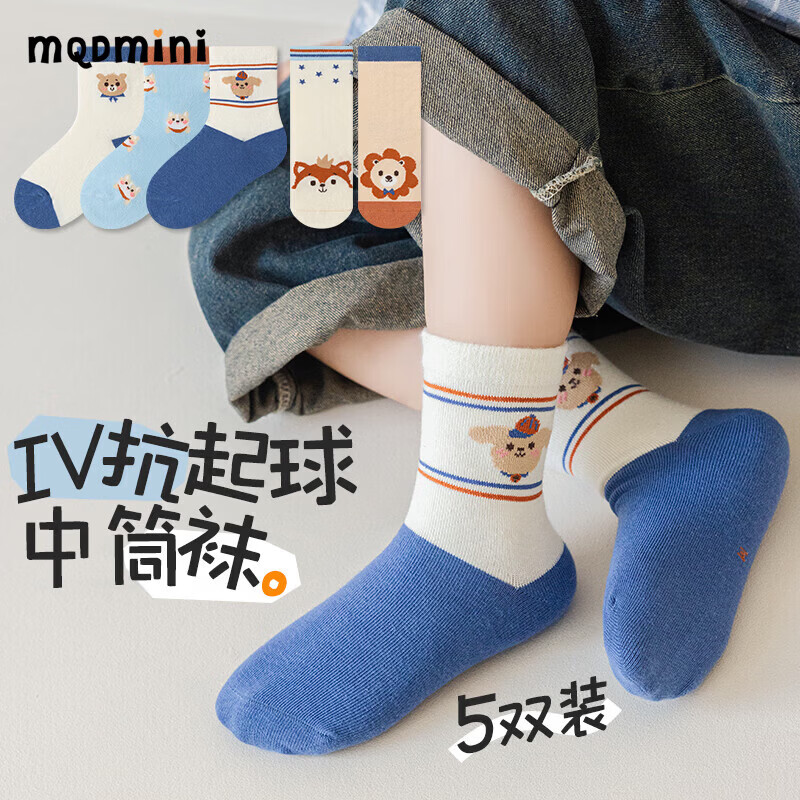 MQDMINI��ͯ������ͯŮͯ��������Ͳ���˶����࿹��������С�к������ﶬ �ɰ�����-5˫װ����7A���� ���� M��3-5�꽨��Ь��19-25��19.9Ԫ