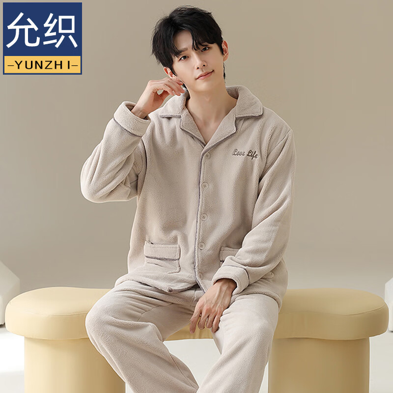 允织珊瑚绒睡衣男冬季法兰绒加绒加厚宽松大码男款男士家居服保暖套装 75957-米杏 L (170) ：建议100-120斤穿着
