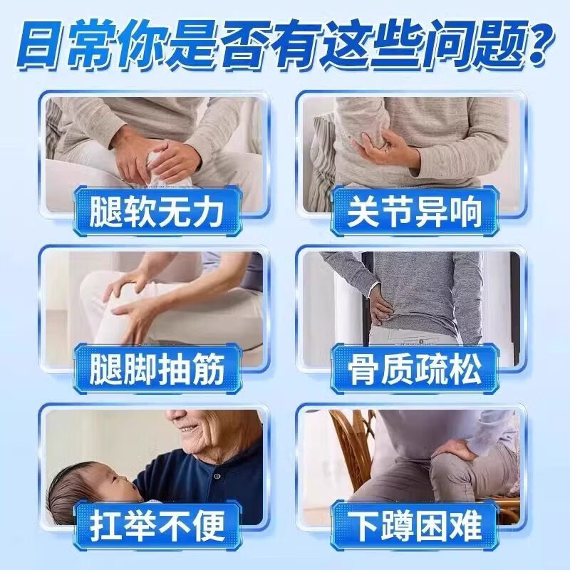 华喜达（HUAXIDA）金奧力牌氨基葡萄糖碳酸钙胶囊改善养护关节增加骨密度 1盒装【试用装不划算】 10粒*1盒 官方