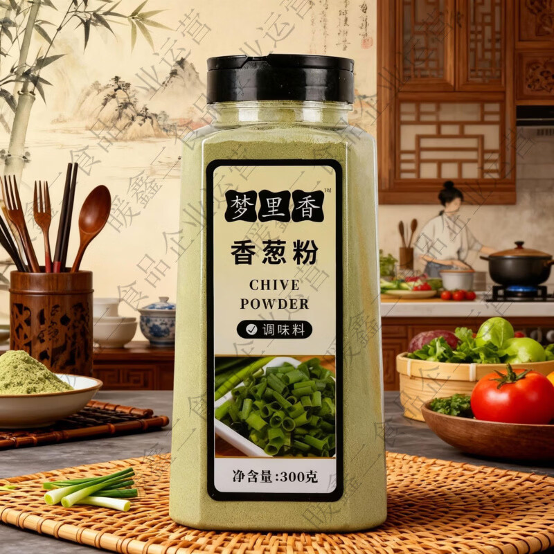 香葱粉烧烤烘焙饭店中餐家用商用调味料佐料调料瓶装低脂复合配方 300g满满一大罐