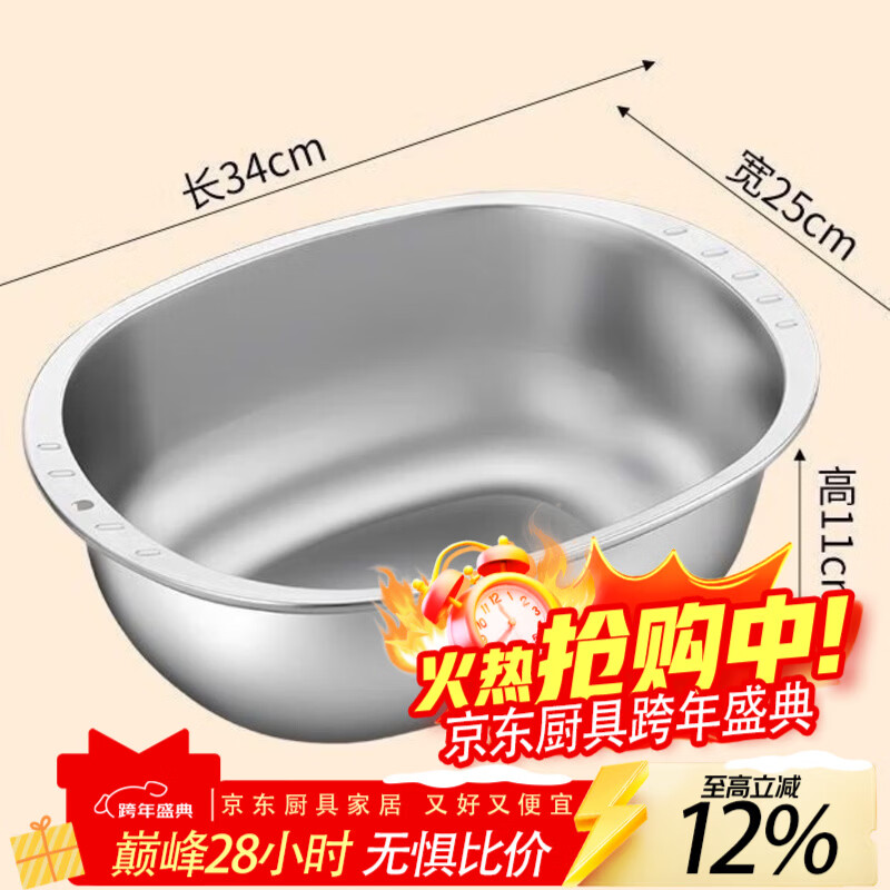 LZJV不锈钢加厚316家用食品级厨房特厚蛋型面盆蛋糕洗菜椭圆形盆 特厚不锈钢和面盆