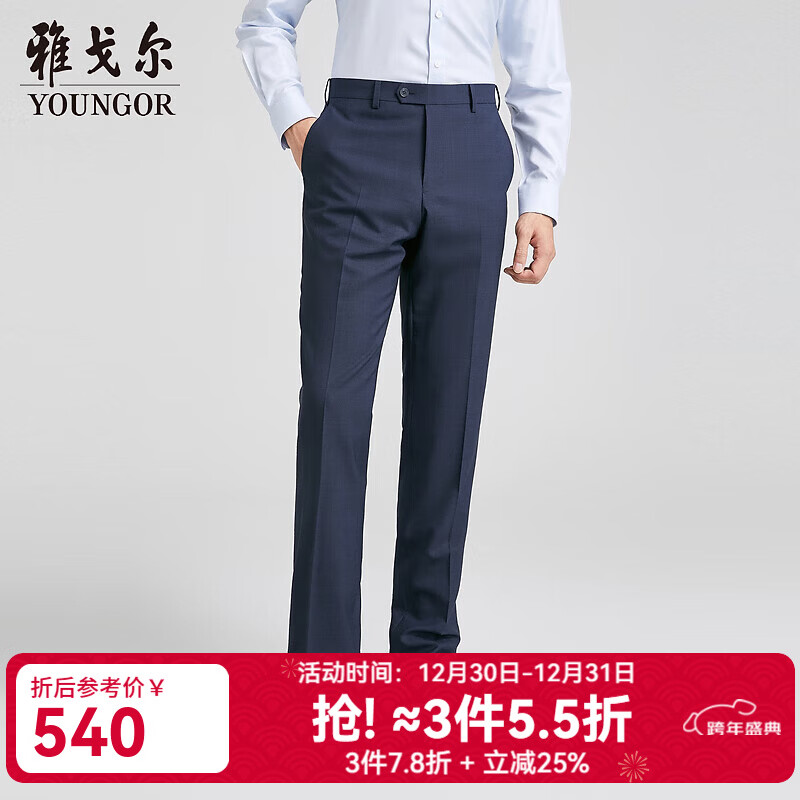 �Ÿ����YOUNGOR��������ʿ704����������ȫ��ë���������ƿ�������ͦ���̳�ͬ�� ���� 35 175/86A 355.49Ԫ