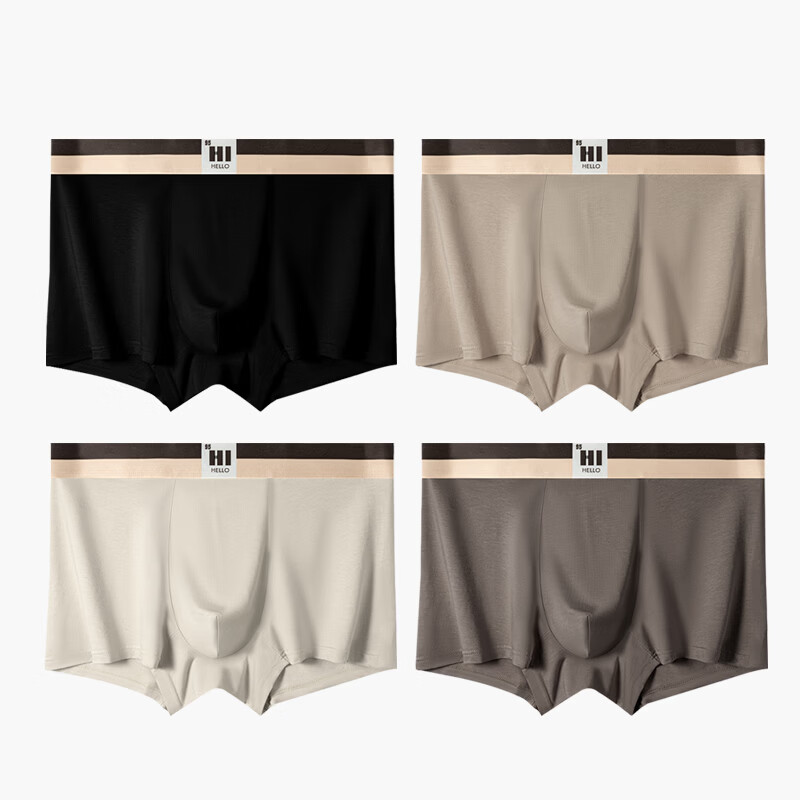 剑蔓男士内裤男平角裤中腰四季运动大码四角青年学生潮流短裤衩男生 95%棉系列【总裁款】【4条装】混色 XL 建议100-120斤