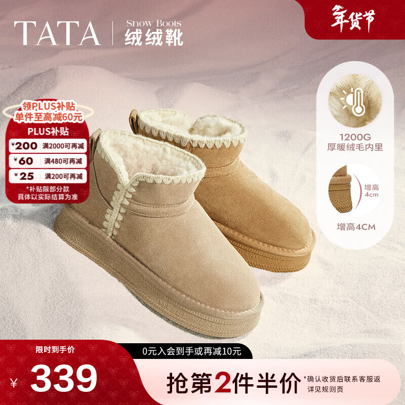 ������TATA����ѥ�������ѩ��ѥ����Ů���Ůѥ���ޱ�ůëë������ЬWDX13DD3 ���գ�4cm��-WDX32 37 231.75Ԫ