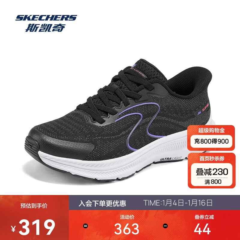 斯凯奇闪穿秋冬季女鞋复古高透气回弹缓震舒适跑步鞋128643