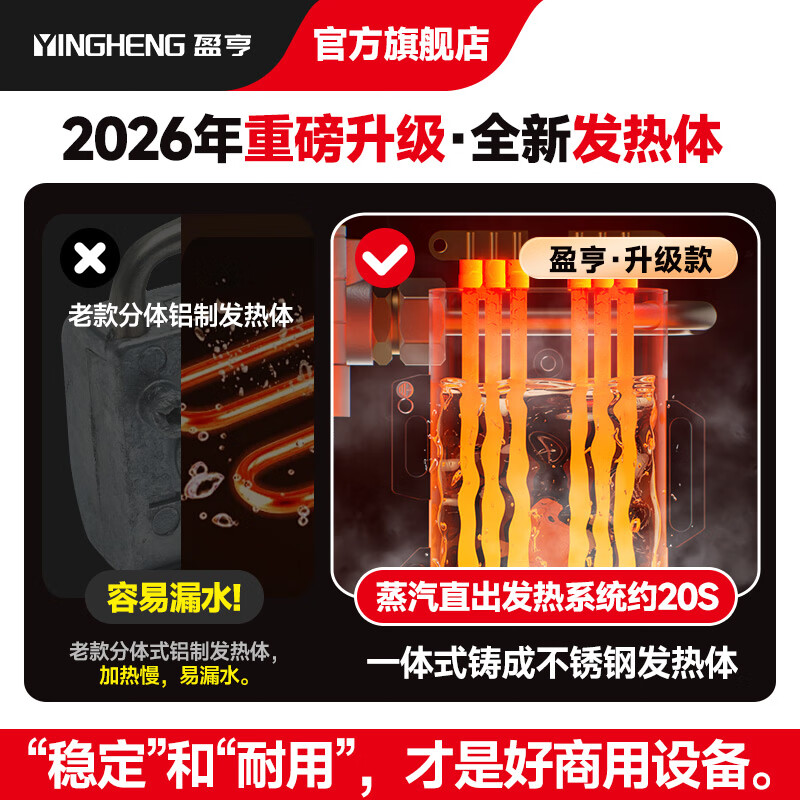 盈亨商用蒸汽清洁机高温高压家政家电清洗空调工具家用多功能一体机清洁设备高温厨房油烟去油污清洗机 专业增压Max版【按键款】高配