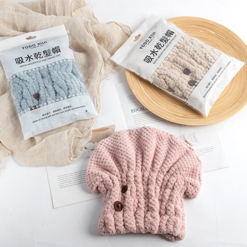 【厂家直供】菠萝格蘑菇干发帽吸水包头柔软长发浴帽加厚短发快干 藕粉 均码