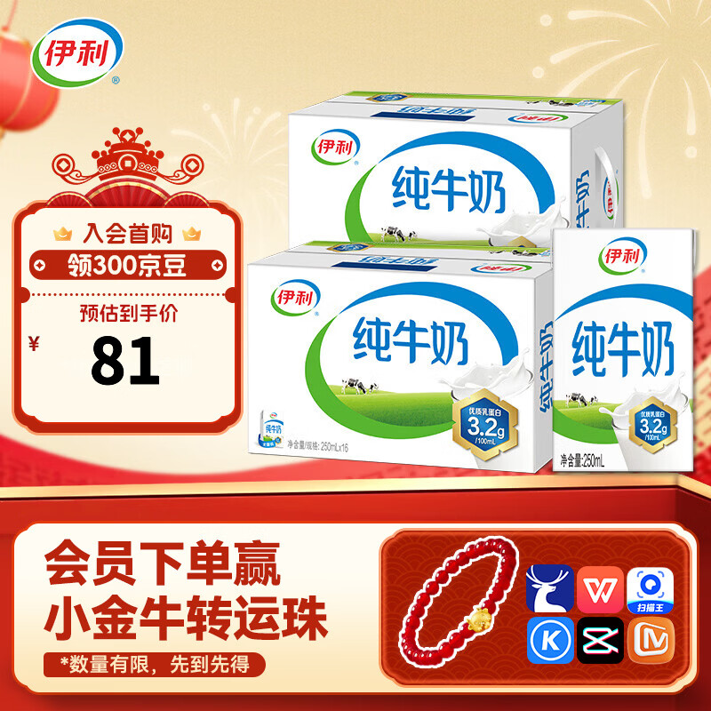 ���� ȫ֬ ����ש ��ţ�� 3.2g������ 250ml 32�� 50.9Ԫ