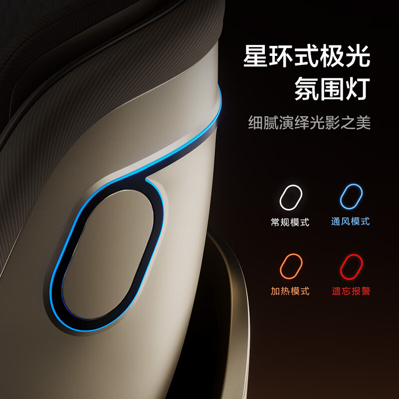 两只兔子Buddy Buzzy儿童安全座椅婴儿安全座椅儿童座椅APP语音通风加热汽车座椅提篮 求知2pro光晖-星曜金