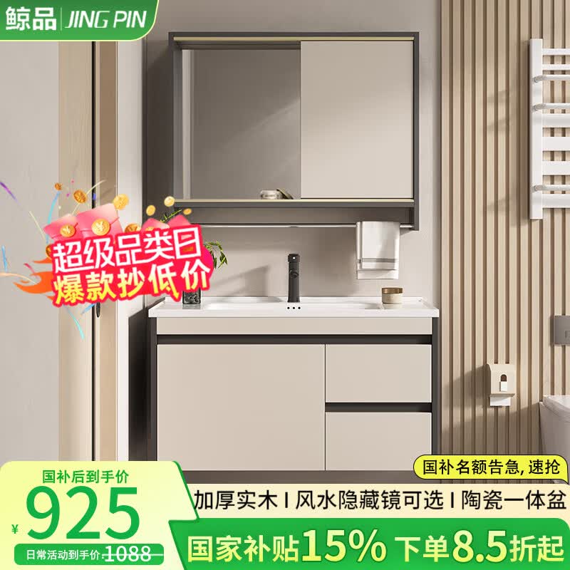 2026年洗漱台十大品牌排行榜：这10款设计美观，实用性强，提升家居品质-图片6