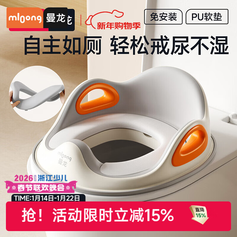 曼龙儿童马桶坐便圈男女孩宝宝马桶圈坐便器小马桶婴儿坐垫圈坐厕 云感马桶圈 云纱灰 【升级PU软垫】