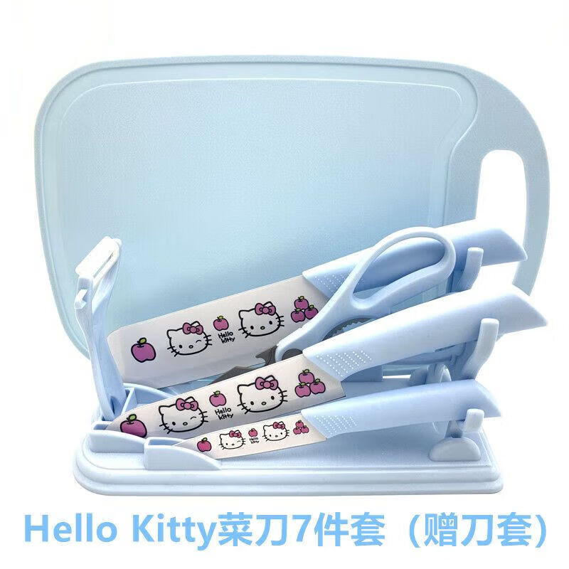 【精选厂家】HelloKitty厨房菜刀菜板组合套装宿舍家用切菜切肉刀 【蓝色】卡通猫咪厨师刀+菜板