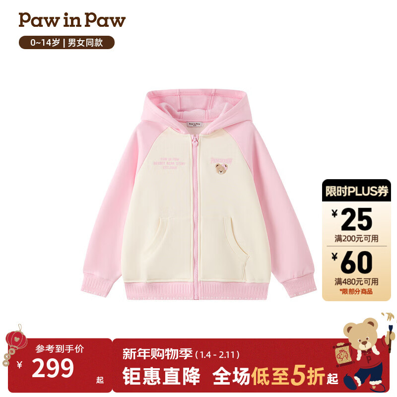 PawinPaw�������ȡ���ͨС��ͯװ26���¿���Ůͯ������ñ���¿��� Pink��ɫ/25 110 340Ԫ
