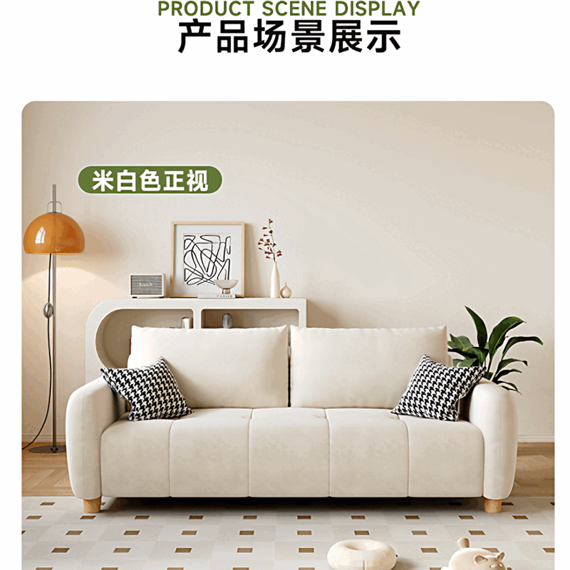 其他家2025新款奶油风客厅布艺沙发现代简约北欧小户型公寓直排双人沙发 更多【面料颜色定制】联系客服 脚踏