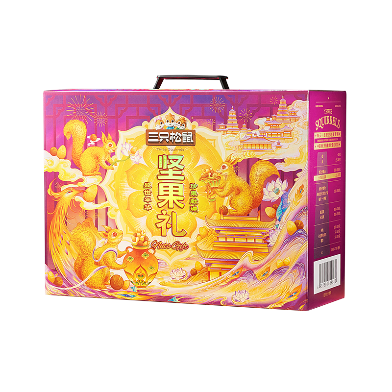 ��ֻ���������2422g �췢��ʳ������Ĺ�����Ʒ��ҵ�Ź� 59Ԫ