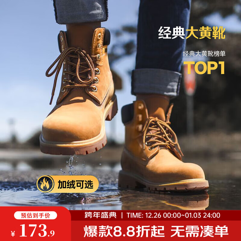 马登男士马丁靴美式经典大黄靴秋冬户外休闲工装靴2025新款加绒男鞋 砂黄 加绒 【男靴/真皮/靴子男冬季/马丁靴男款英伦风】 42 (260mm) 男码
